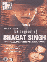 The Legend of Bhagat Singh Songs