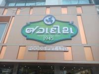 Jagdish Foods Restaurant - Akota - Vadodara