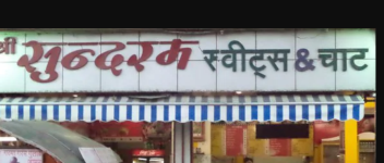 Sundaram Restaurant - Vijay Nagar - Indore