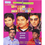 Awara Paagal Deewana