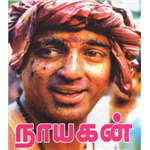 Velu Nayakan - Tamil