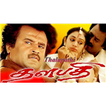 Thalapathi