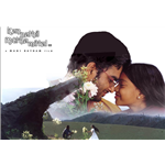 Kannathil Muthamittal Songs