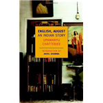 English August - Upmanyu Chaterjee