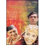 Suraj Ka Satwan Ghoda