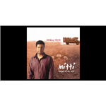 Mitti - Sandeep Chowta
