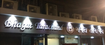 B Bhagat Tarachand - C.S.T - Mumbai