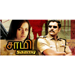 Saamy