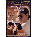 Hazaar Chaurasi Ki Maa