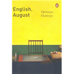 English August