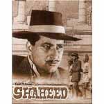 Shaheed