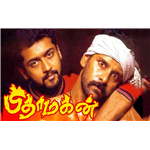 Pithhamagan - Film Music