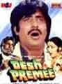 Desh Premee