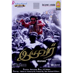 Iruvar