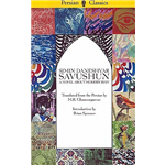 Savushun - Simin Dhaneshvar