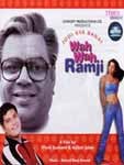 Wah Wah Ramji!