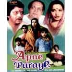Apne Paraye