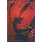 Shesher Kavitha - Rabindranath Tagore
