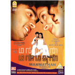 Manmadhan Songs