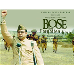 Netaji Subhash: The Last Hero Songs