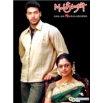 M.Kumaran, Son Of Mahalakshmi