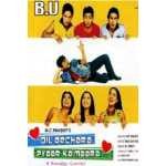 Dil Bechara Pyar Ka Mara