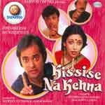Kisi Se Na Kehna