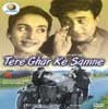 Tere Ghar Ke Samne