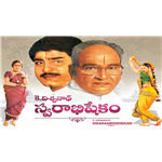 Swaraabhishekam Songs