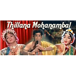 Thillana Mohanambal Songs