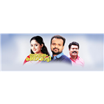 Iruvattam Manavaatty Songs