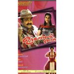 Udayanaanu Thaaram Songs