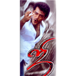 Ji - Tamil