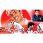 Avunanna Kaadanna Songs