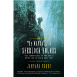 Mandala of Sherlock Holmes, The - Jamyang Norbu