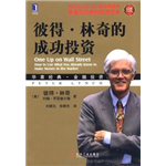 One Up on Wall Street - Peter Lynch