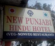 New Punjabi Hindu Hotel - Akota - Vadodara