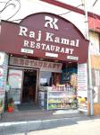 Rajkamal Restaurant - Mussoorie