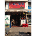 Amruta - Naupada - Thane