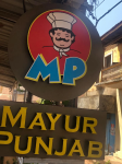 Mayur Punjab Restaurant - Naupada - Thane