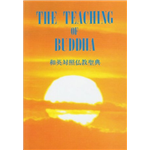 Teachings of Buddha, The - Diana St. Ruth