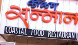 Sanman Restaurant and Bar - Dadar - Mumbai