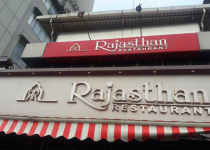 Rajasthan Restaurant - Khar - Mumbai