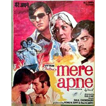 Mere Apne