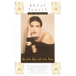 In the Eye of the Sun - Ahdaf Soueif