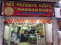 Makhan Bhog - Andheri - Mumbai