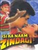 Isi Ka Naam Zindagi