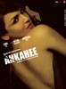 Ankahee - Bollywood