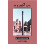 Story of the Delhi Iron Pillar - R. Balasubramaniam