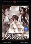 Baaz (Old - Guru Dutt)
